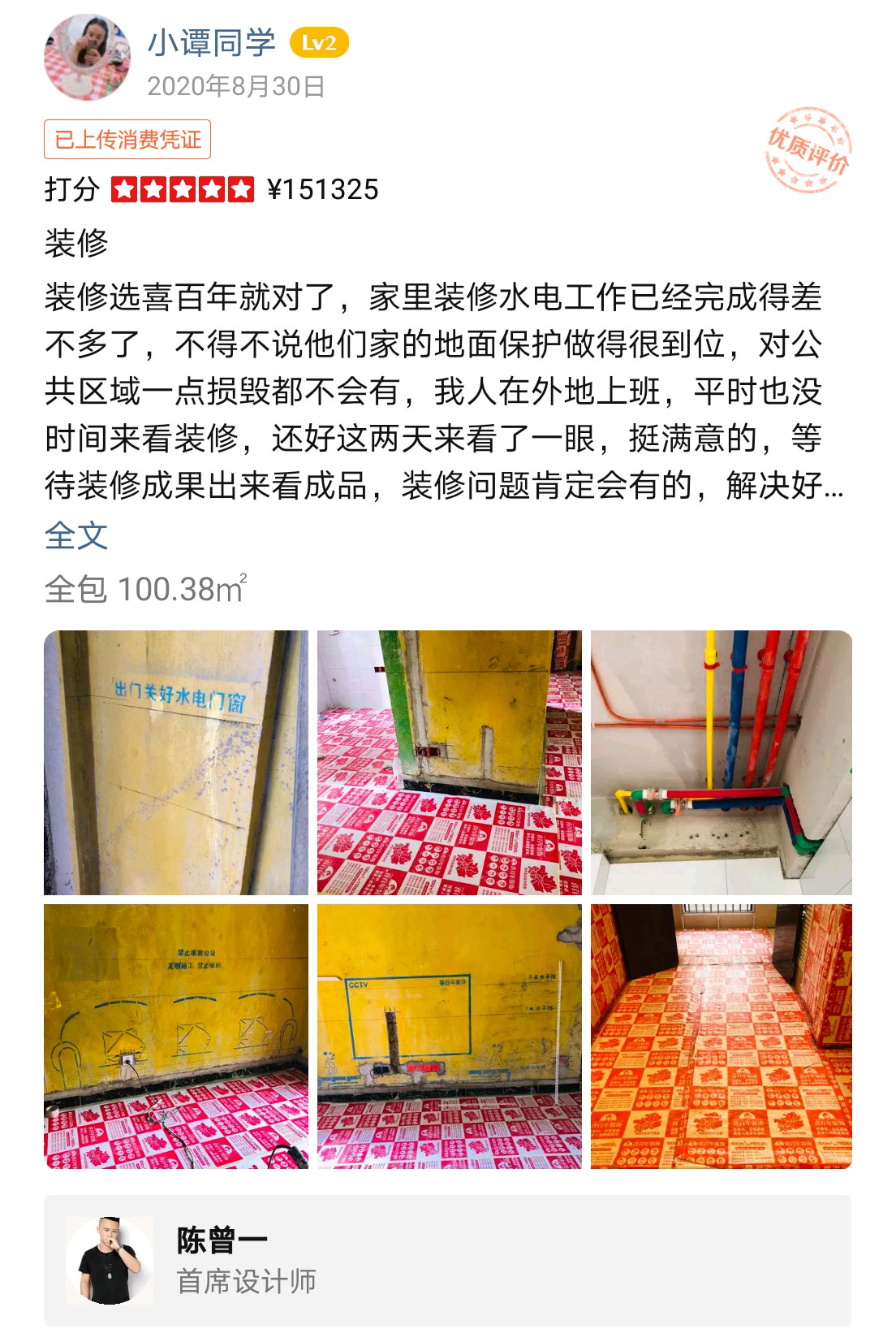 &#20048;&#21160;&#23448;&#26041;&#31471;&#32593;&#39029;&#29256;&#45;&#20048;&#21160;&#40;&#20013;&#22269;&#41;