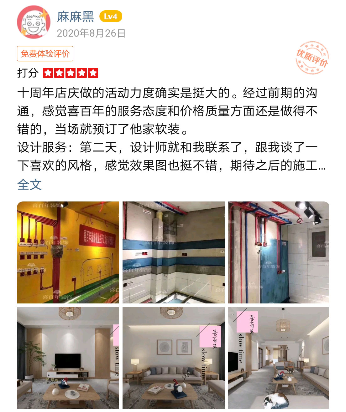 &#20048;&#21160;&#23448;&#26041;&#31471;&#32593;&#39029;&#29256;&#45;&#20048;&#21160;&#40;&#20013;&#22269;&#41;