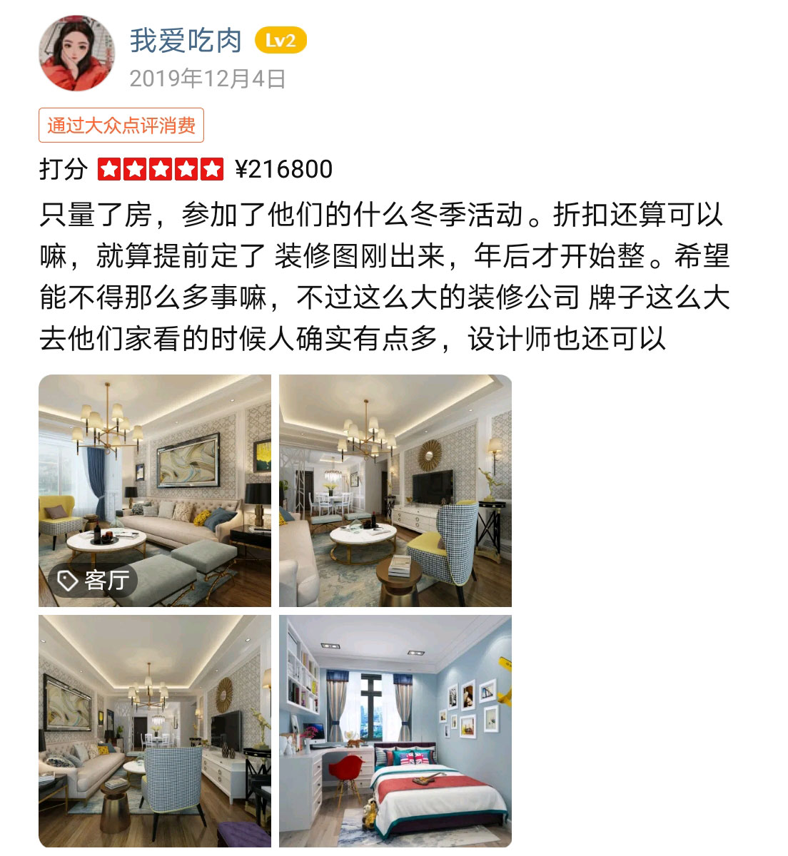 &#20048;&#21160;&#23448;&#26041;&#31471;&#32593;&#39029;&#29256;&#45;&#20048;&#21160;&#40;&#20013;&#22269;&#41;