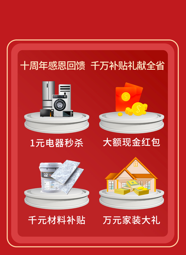 &#20048;&#21160;&#23448;&#26041;&#31471;&#32593;&#39029;&#29256;&#45;&#20048;&#21160;&#40;&#20013;&#22269;&#41;